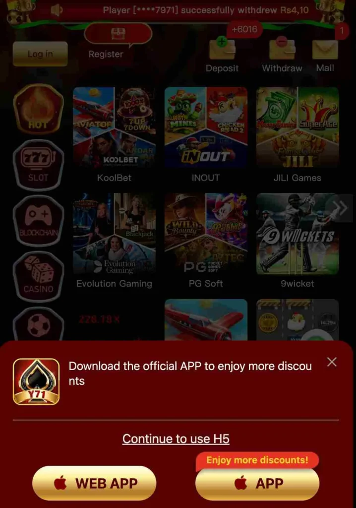Y71 Download
