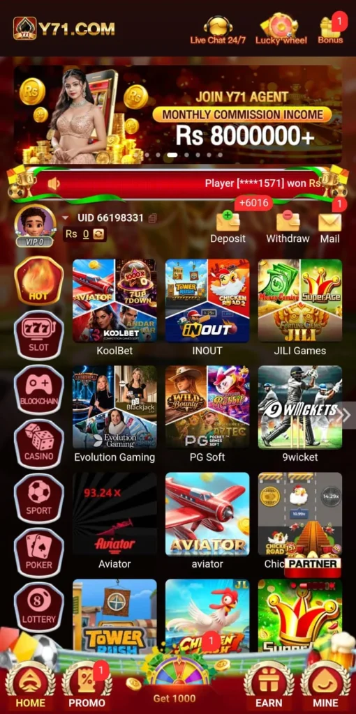 Y71 Game App