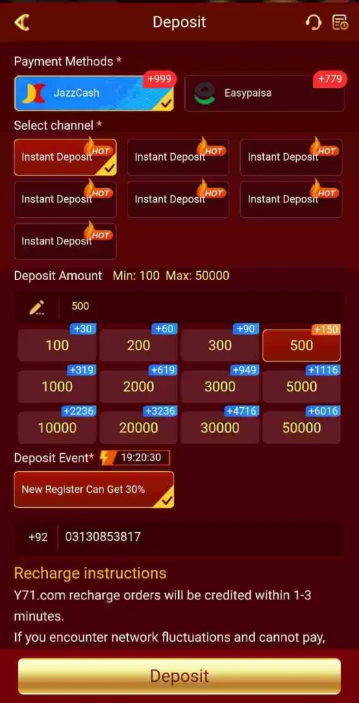 Y71 Deposit Page